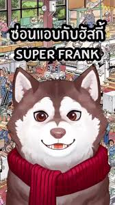 Frank Backwards Super
