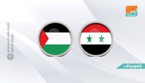 شركة فنجان البلد للإنتاج الفني. Ø¶Ø±Ø¨Ø© Ø§Ù„Ø¨Ø¯Ø§ÙŠØ© ØªØ±ÙØ¹ Ø·Ù…ÙˆØ­Ø§Øª Ø³ÙˆØ±ÙŠØ§ ÙˆÙÙ„Ø³Ø·ÙŠÙ† Ø¥Ù„Ù‰ ØªØ£Ù‡Ù„ ØªØ§Ø±ÙŠØ®ÙŠ Ø¨ÙƒØ£Ø³ Ø¢Ø³ÙŠØ§