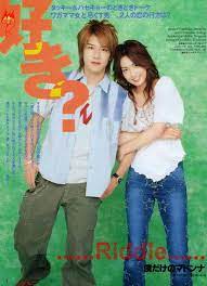 Listen to music from boku dake no madonna like run in the rain, brooklyn heights & more. Boku Dake No Madonna Tv Series 2003 Imdb