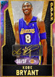 Nba 2k series, all player cards and other game assets are. What Are The 5 Best Myteam Cards In Nba 2k20 Nba2k
