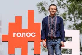 Виступ святослава вакарчука та дениса дудко в програмі хоробрі серця присвяченій коханню на війні. Investbankir Fialy Okazalsya Sredi Sponsorov Partii Vakarchuka Skelet Info
