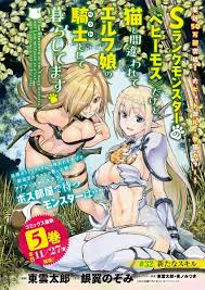 Tama Beheneko hentai videos, GIFs, and images | R34.app