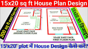 15 x 20 inches = 38.1 x 50.8 cm. 15x20 East Face House Plan 15 X20 House Map 300 Sq Ft House 15 X20 Home Civil House Design Youtube