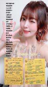 蒼井ゆりか(日本プロ麻雀連盟）