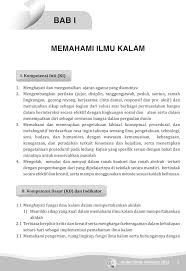 We did not find results for: Buku Guru Kelas 11 Ma Akidah Akhlak Revisi 2015 For Android Apk Download