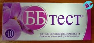 S Kakogo Sroka Pokazyvaet Test Na Beremennost Prostye Sposoby Bystro Vyyavit Zachatie Rebenka Obzor Metodov Proverki