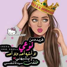 رمزيات من تجميعي K Lovephooto Instagram Photos And Videos Playing Cards Design Beautiful Girl Face Fairy Art