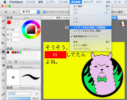 Firealpaca ゲット Tm Bbのwp Club