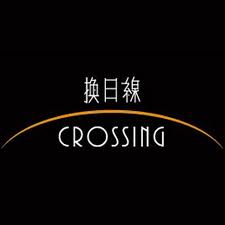 天下雜誌換日線- YouTube