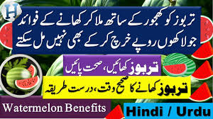 Fruits Foods For Kidney Health That Also Prevent Kidney Failure Hindi Urdu Youtube
