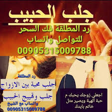 للتواصل مع الفضيله الشيخ واتساب 00905315009788 السعودية السعودية الرياض السعودية Modern Metropolis Quran Islam Quran