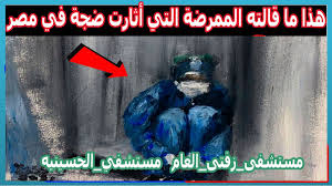 Trending Arabic Arabictrending Twitter In 2021 Poster Movies Movie Posters