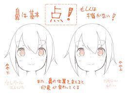 かわいい と思わせる女の子の顔の特徴と描き方 イラスト マンガ描き方ナビ 女の子の顔 顔 描き方