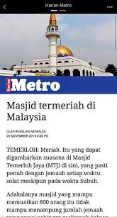 Masjid kampung hulu dan masjid kampung. Masjid Termeriah Di Malaysia Kat Saya Orang Johor Facebook