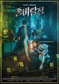 The Zombie Detective Main Poster Di 2020 Komedi Detective Zombie