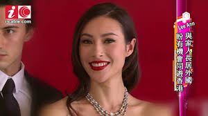 20161104 i cable-黎明Leon Lai明年中環開騷Lee Ann表示期待- YouTube