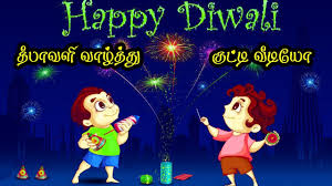 There may be difference in date and myth but the central. Deepavali Wishes In Tamil Whatsapp Video Tamil Youtube