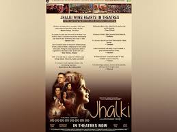 Jhalki A Powerful Film Entertaining And Meaningful At The Same Time Rakshakudu telugu movie full songs jukebox | akkineni nagarjuna, sushmita sen, a.r. jhalki a powerful film entertaining