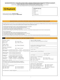 Perlukan dana untuk perniagaan anda? Borang Permohonan Pinjaman Mara Moshims Borang Pinjaman Tekun 2020 Pinjaman Mara Untuk Perniagaan Pinjaman Mara Ilham Lal