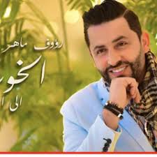 Listen to مصباح زايد