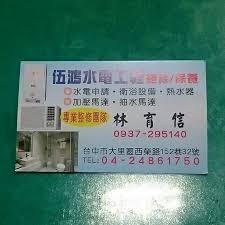 Explore tweets of 小舞酱 @wuuuuuucy on twitter. å¤§é‡Œå…§æ–°æ—©å¸‚ Home Facebook