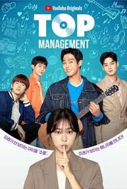 Watch and download korean drama, movies, kshow and other asian dramas with english subtitles online free. Top Management Tv Series Wikipedia