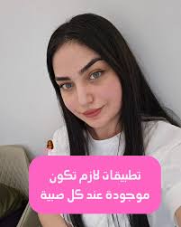 حابة يطلع البلاشر قطعة وحدة وما يبين كل عيوب بشرتك؟ استخدمي هي الطريقة  وصدقيني حتفرق كتير معك🎀🩷 اي نوع بلاشر باودر مع واقي شمس او كريم مرطب  نهاري #SeamlessBlush #MakeupHacks #BlushTutorial #MakeupTips #