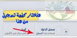 اسرار الفيس بوك شرح انشاء ايميل ياهو كيفية عمل ايميل ياهو بعد التح Personal Care Person Care