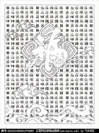 百福如意背景墙装饰画屏风无框画 color me color art