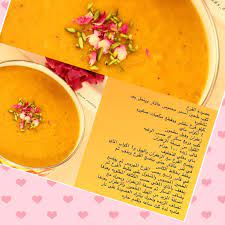 عصيدة القرع food recipes food and drink
