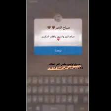 الله ياخذني يوم حبيتك video in 2021 happy wallpaper happy save