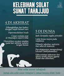 Keutamaan dan manfaat sholat tahajud #2: Kelebihan Solat Tahajud Untuk Pelajar