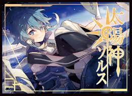 Pin By Th Ago On Asada Sinon Anime Sword Art Online Sword Art