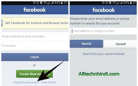 Dan pada bagian akhir, kami juga membahas terkait langkah salin id free fire hack apk untuk mengambil akun milik orang lain. Facebook Account Hack Kaise Kare Kisi Ki Bhi Id Hack Karne Ke Top 6 Method In Hindi 100 Working Full Guide All Techn Hindi