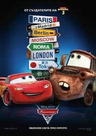 However, fillmore the volkswagen van, voiced by george carlin, who also died in 2008, appears here, voiced by. Cars 2 Trivia How Many Cars Garrett On The Road