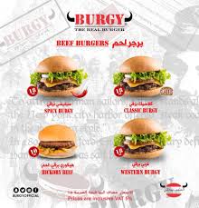 عرض منيو مطاعم برقي السعوديه عروض اليوم Real Burger Burger Spicy