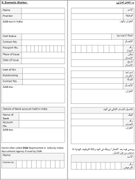 صيغة عقد عمالة منزلية