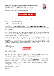 Check cps test (kohi click test) to see how fast you can click in seconds. Dbkl Assessment Protest Letter D Alamanda Pudu Impian Iv