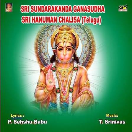 Hanuman Chalisa