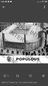 Άμεση ενημέρωση για όλες τις εξελίξεις. Paok Dierreyse Fwtografia Apo Thn Nea Toympa G Point