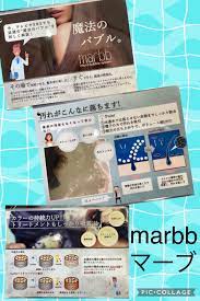 marbb《マーブ》 | COLLECTION 佐倉店｜TVG