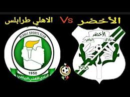 مباراة ودية أستعداد للدوري الليبي بين نادي الأهلي طرابلس و نادي أبوسليم 1. Vp1dcvz7489vom