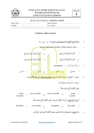 Sedikit informasi bahwa bahasa jawa merupakan pelajaran mulok yang ada di kelas 1 baik semester ganjil maupun genap. Soal Pas Bahasa Arab Mi Dan Kunci Jawaban Kma 183 Ayo Madrasah
