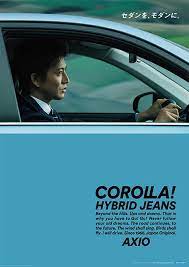 toyotown トヨタウン poster ads print ads typography layout