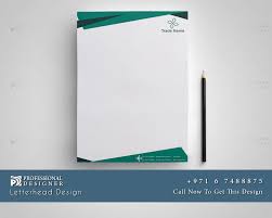 تصميم ورق رسمي جاهز للشركات والمؤسسات