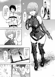 FateGrand Order】VR調教凌辱マシュ - 同人誌 - エロ漫画 momon:GA（モモンガッ!!）