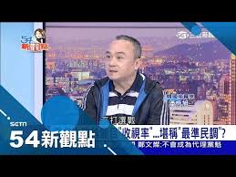 办 省国资委 省市场监管局 省地方金融监管局 省广电局 省体育局 省统计局 省粮食物资局 省医保局 省机关事务局 省人防办 省供销社 省咨询委办公室 省. Re è¨Žè«– éƒ­æ­£äº®æ‰¿èª1026é³³å±±åš‡åˆ° Hatepoliticsæ¿ Disp Bbs