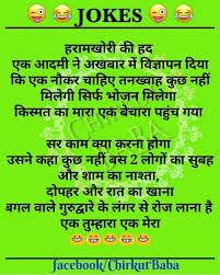 Zavazavi marathi jokes झवझव मरठ जकस joomag newsstand zavazavi marathi jokes झवझव मरठ जकस marathi non veg comedy mp3 : 10 Husband Wife Non Veg Jokes In Marathi Information Indian Walls