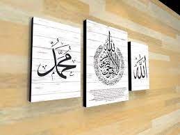 Maybe you would like to learn more about one of these? Jual Kaligrafi Ayat Kursi Lafadz Picbox Hiasan Dinding Minimalis Vintage Decor Pajangan Kamar Rumah Shabby Keren Murah Gantungan Kayu Di Lapak Javas Media Bukalapak