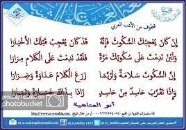 ابو العتاهية شعر الزهد والحكمة Google Search Social Security Card Social Person